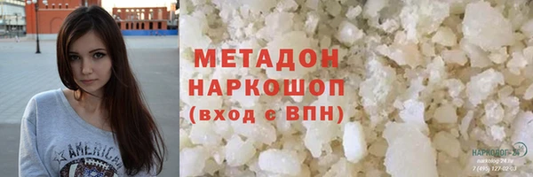 MESCALINE Зеленодольск