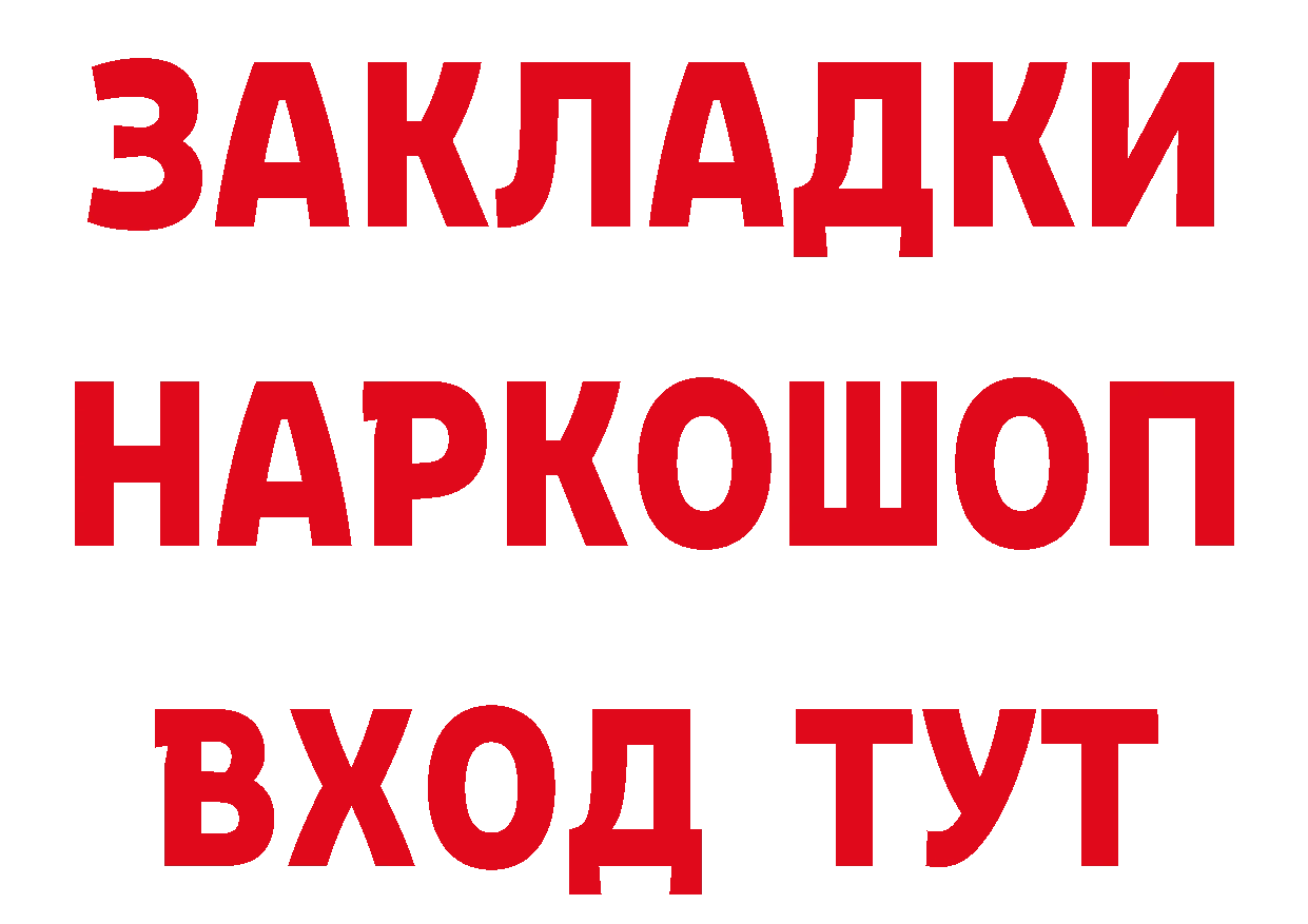 Канабис план ТОР это мега Луза