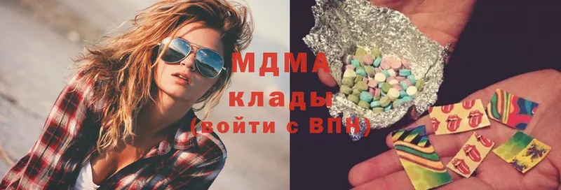 MDMA crystal  сколько стоит  Луза 