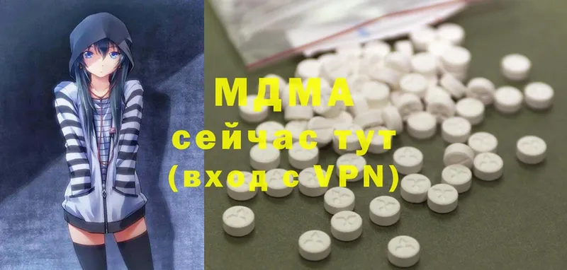 MDMA молли Луза